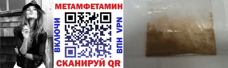 Amphetamine Розовый  Бугуруслан 