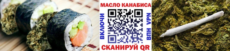 купить   Бугуруслан  Еда ТГК конопля 