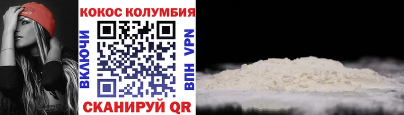 Cocaine 97%  купить  сайты  Бугуруслан 