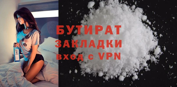 хмурый Балабаново