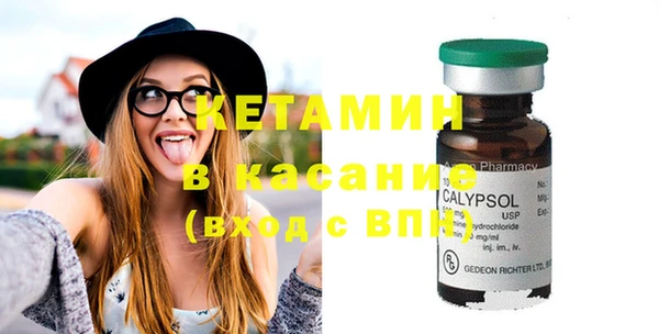 MDMA Premium VHQ Балахна