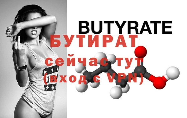 бутик Баксан