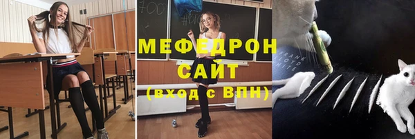 MDMA Premium VHQ Балахна