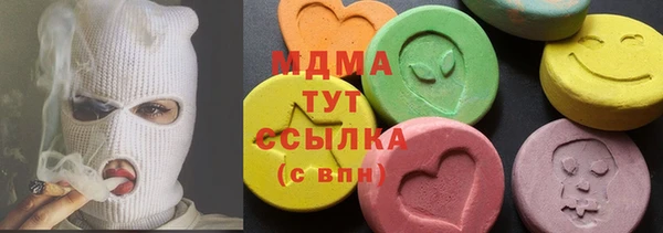 хмурый Балабаново