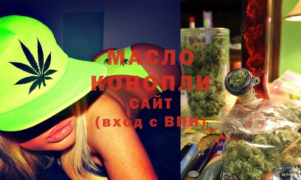 MDMA Premium VHQ Балахна