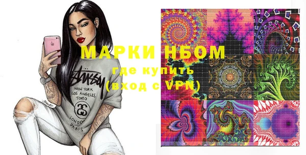 MDMA Premium VHQ Балахна