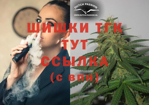 MDMA Premium VHQ Балахна