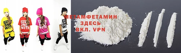 MDMA Premium VHQ Балахна