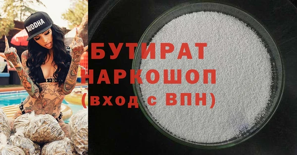 MDMA Premium VHQ Балахна