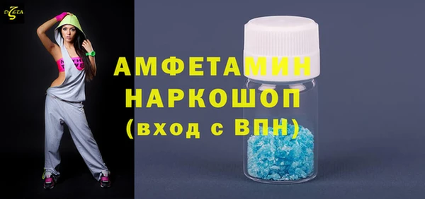 дмт Протвино