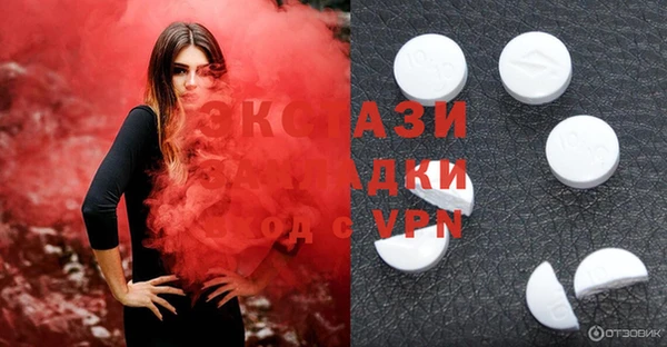 MDMA Premium VHQ Балахна