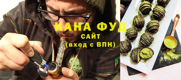 MDMA Premium VHQ Балахна