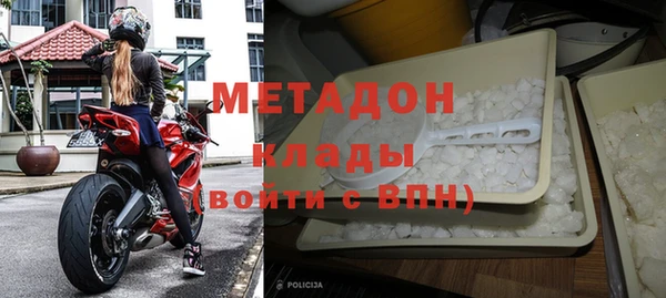 гидра Пролетарск