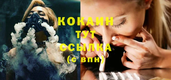 бутик Баксан