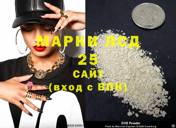 MDMA Premium VHQ Балахна