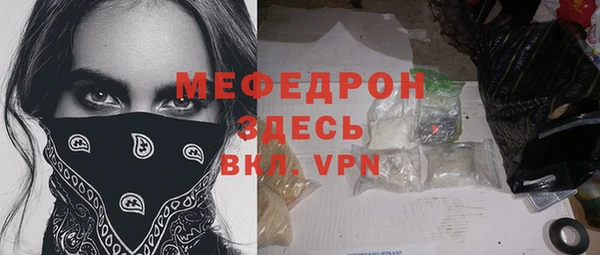 хмурый Балабаново
