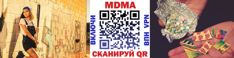 купить наркотики цена  Бугуруслан  darknet Telegram  MDMA crystal 