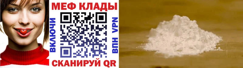 МЕФ mephedrone  МЕГА зеркало  Бугуруслан 